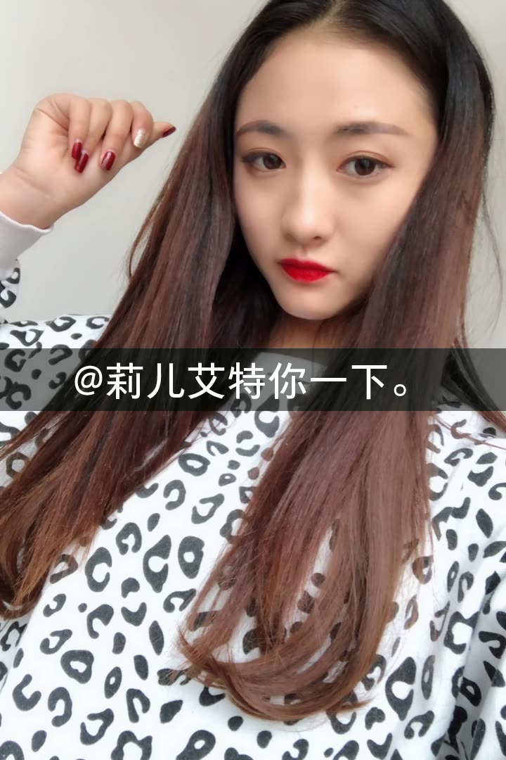 莉儿1575的快手直播