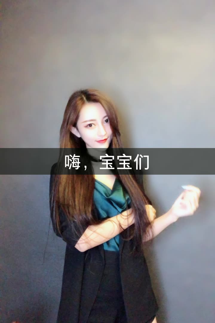 张公子_____的快手直播