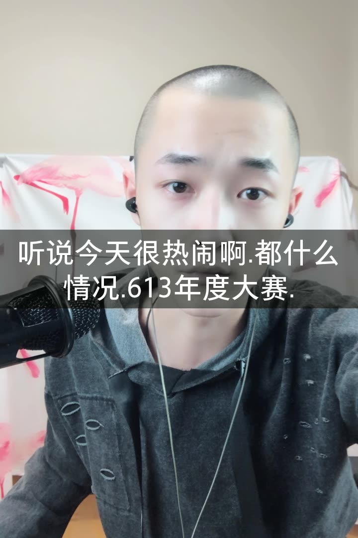 7815二 郎●的快手直播