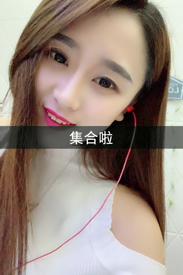 爱唱歌的果果95砥砺奋进的快手直播