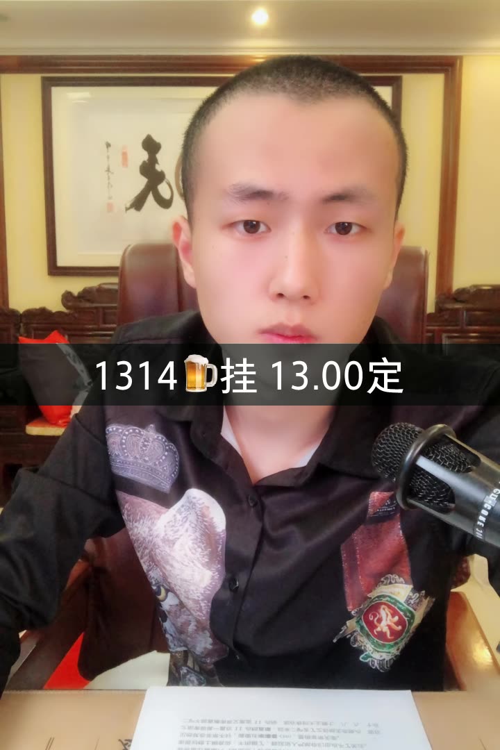 丁一78【天道酬勤】的快手直播0409c 关注阿勇700892018-12