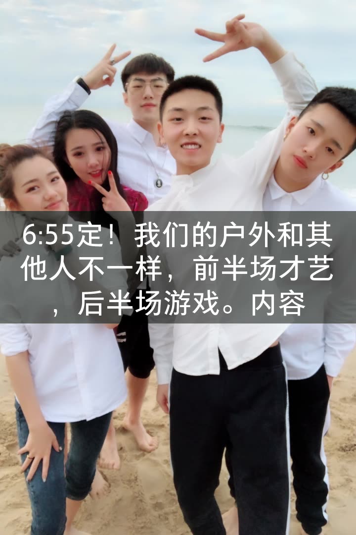 浪子蒙安『迪』的快手直播