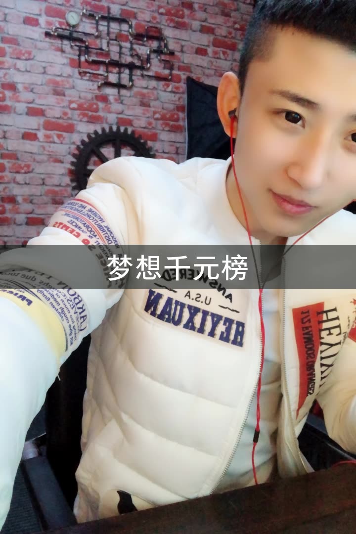 王子辰【刘妈】的快手直播