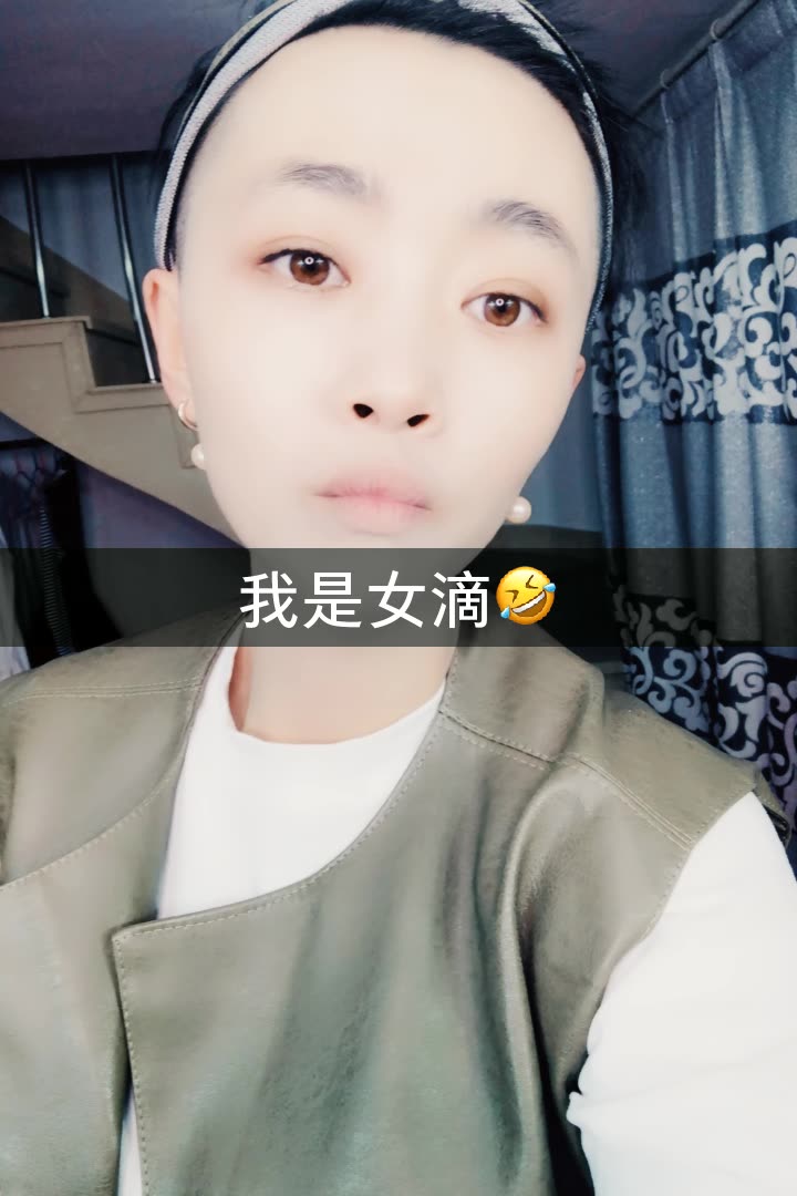 九姐【正能量主播】的快手直播