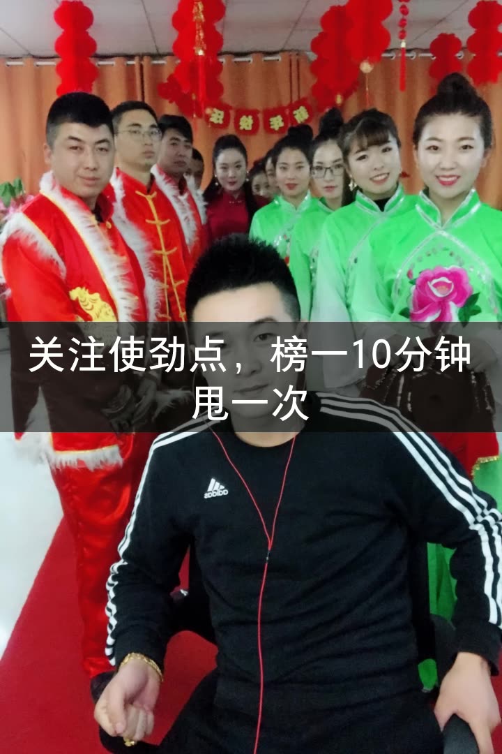 张向南晚上9点直播的快手直播
