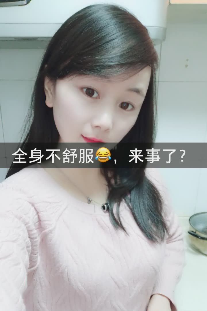 阳光网红小艳艳照片图片