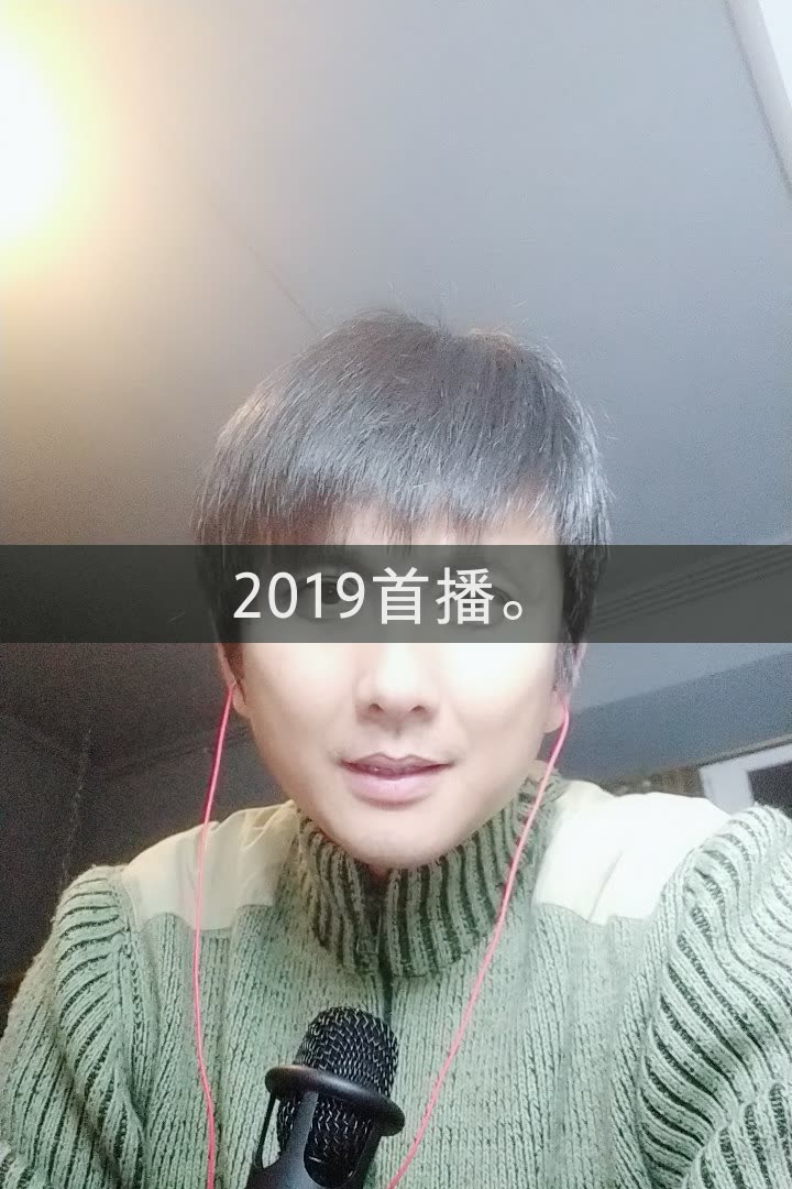 歌手兰雨 最后一次的温柔的快手直播