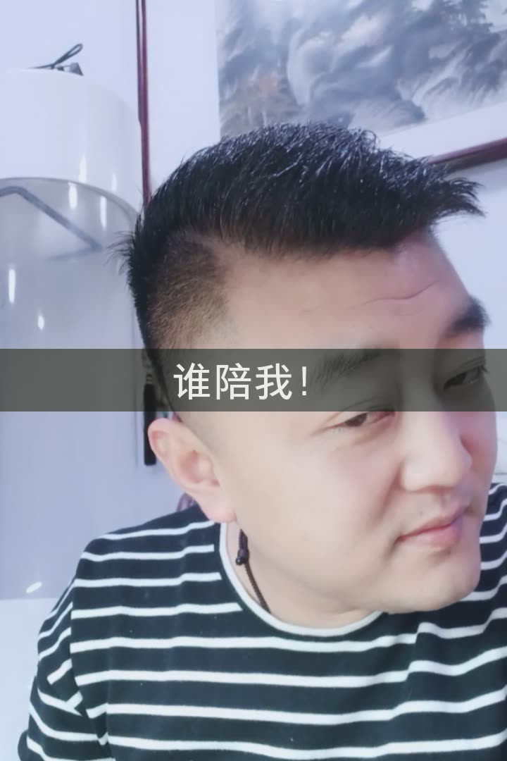 翠玉王子超子的快手直播