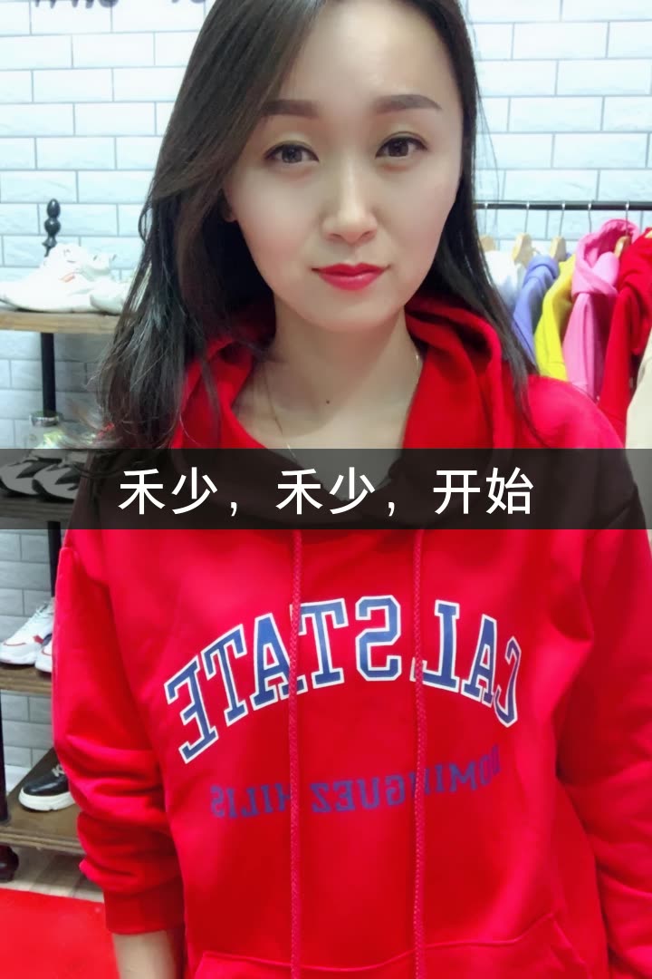 娟子爱时尚(电商达人)的快手直播