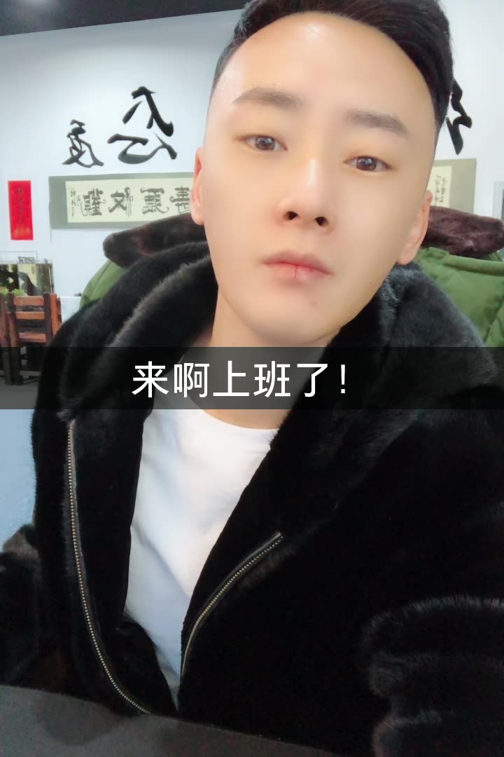 张浩(回手掏!)的快手直播