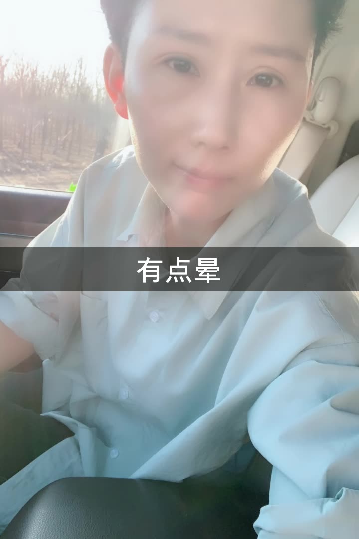 宝坻峰哥的快手直播