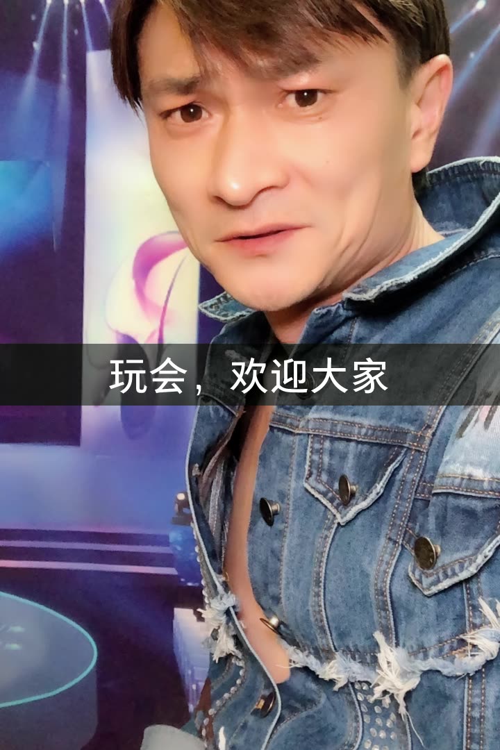 丫东哥的快手直播