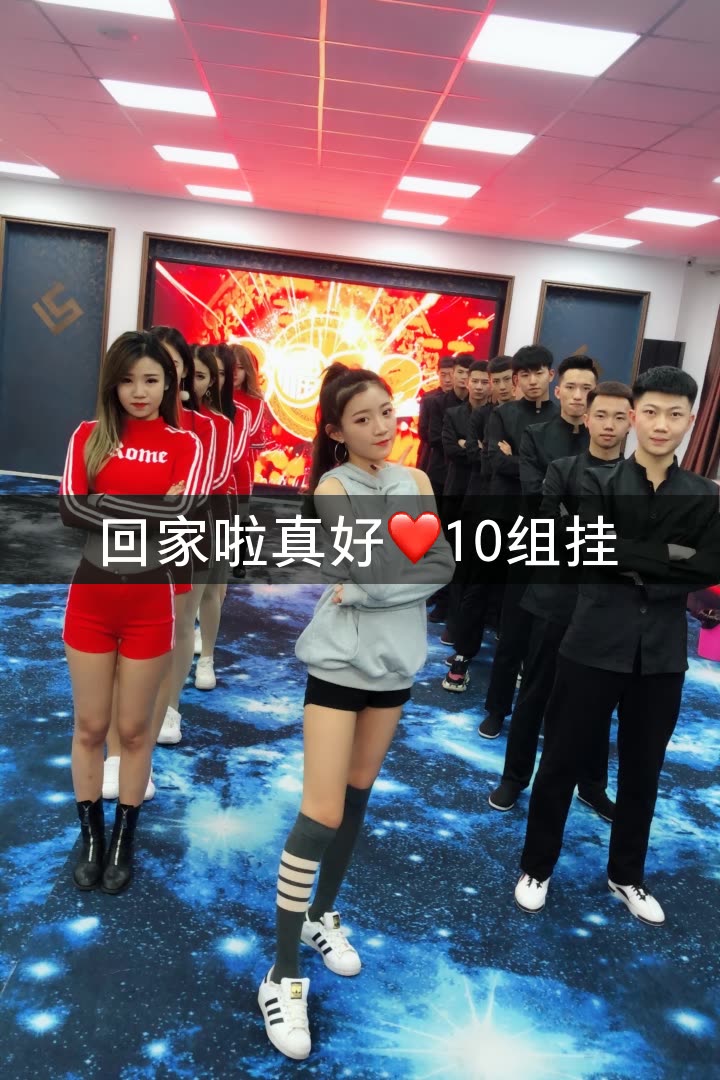 小伊伊等他的快手直播