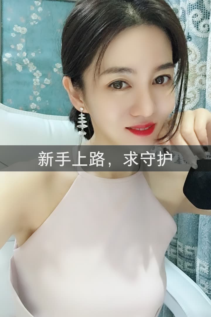 沫狸～moli的快手直播