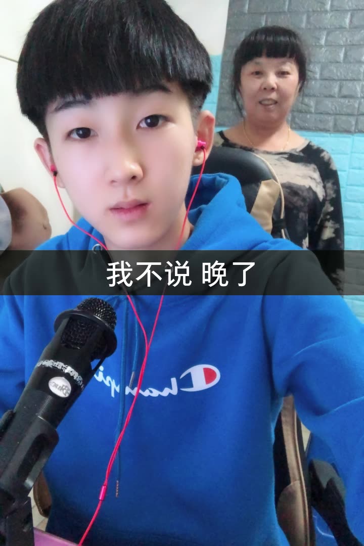 灵寒子(你的寒王)的快手直播