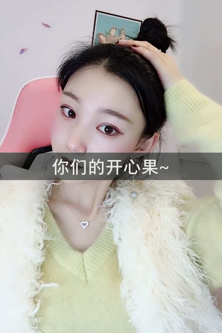 柒柒会发光的快手直播