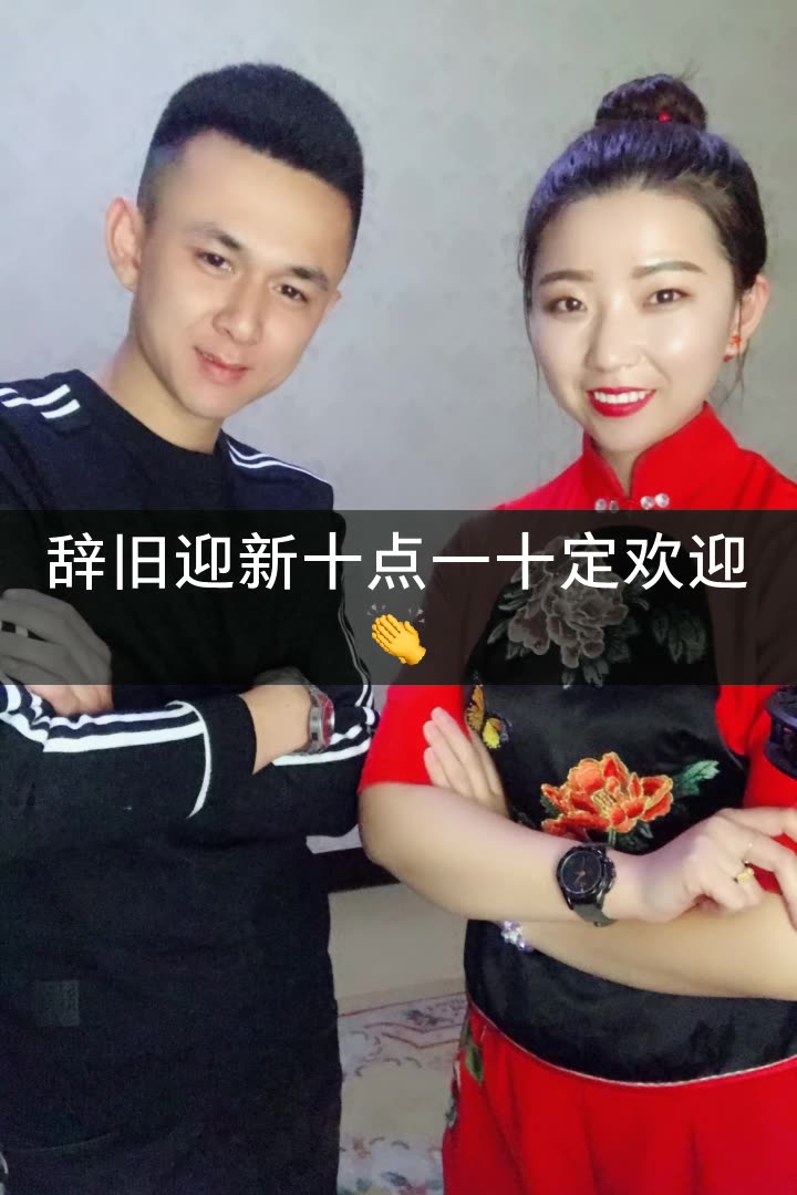 李大美78《向南团队》的快手直播