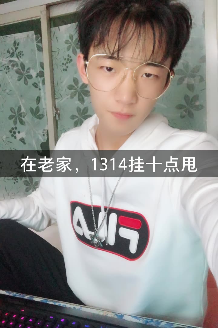 迷人的陈三(三家 )的快手直播