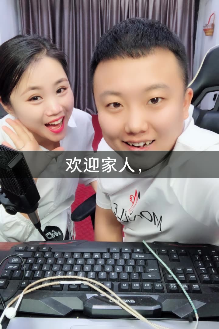 胡闹(张二嫂)的快手直播