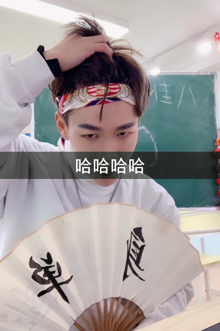 曹网红『曹家51的快手直播