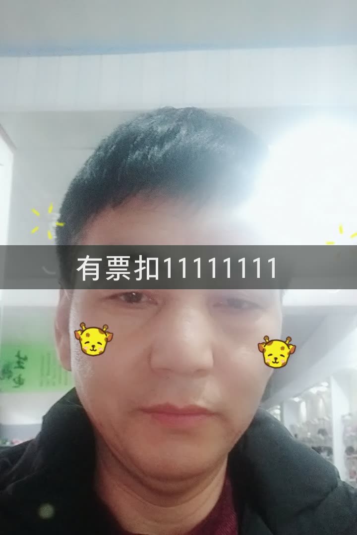 aa海哥一直努力着的快手直播