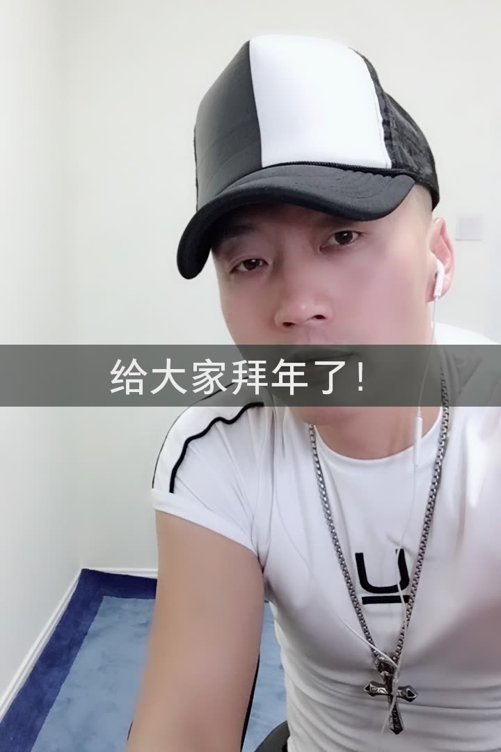 程科《怨天怨地》的快手直播