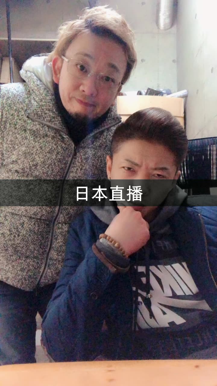美猴王闯日本的快手直播