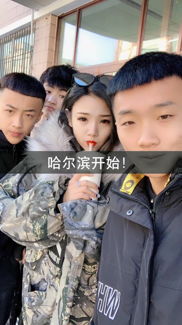 文赫三点户外『7i6』的快手直播