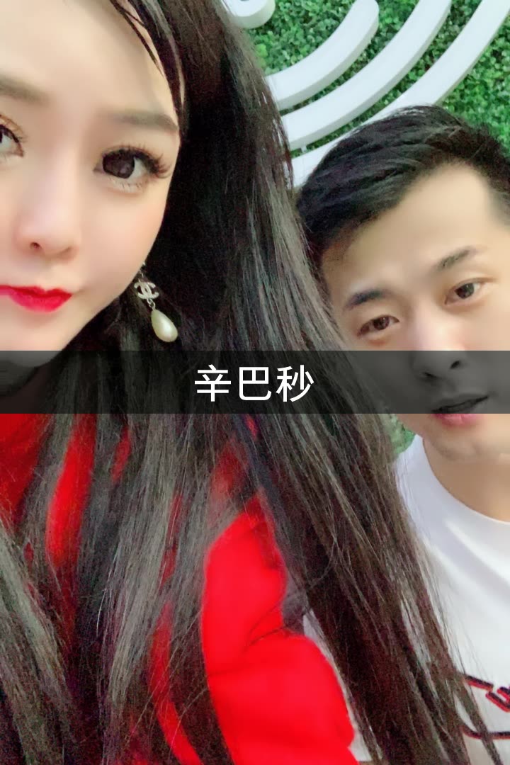 初瑞雪 每周末6点的快手直播