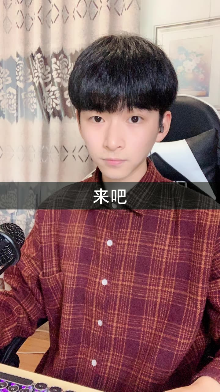 刘不悔~的快手直播