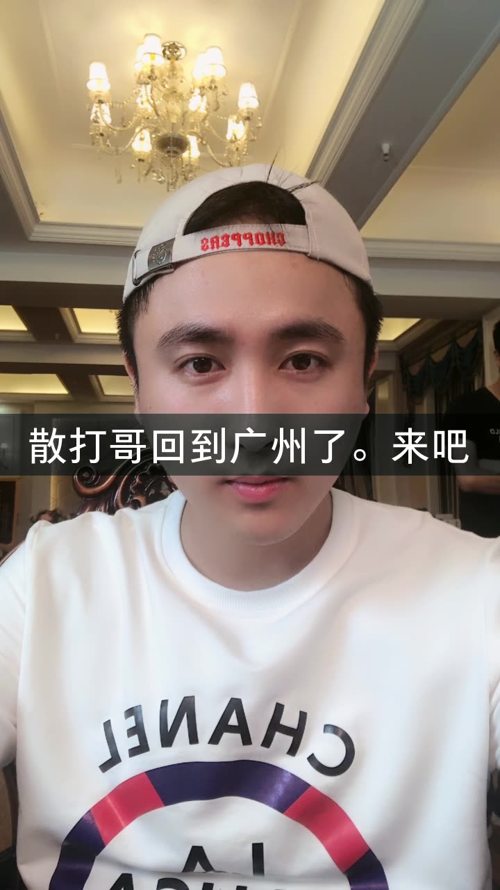 散打哥 散打家族>的快手直播