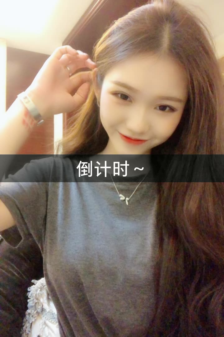 热心市民李璐璐的快手直播