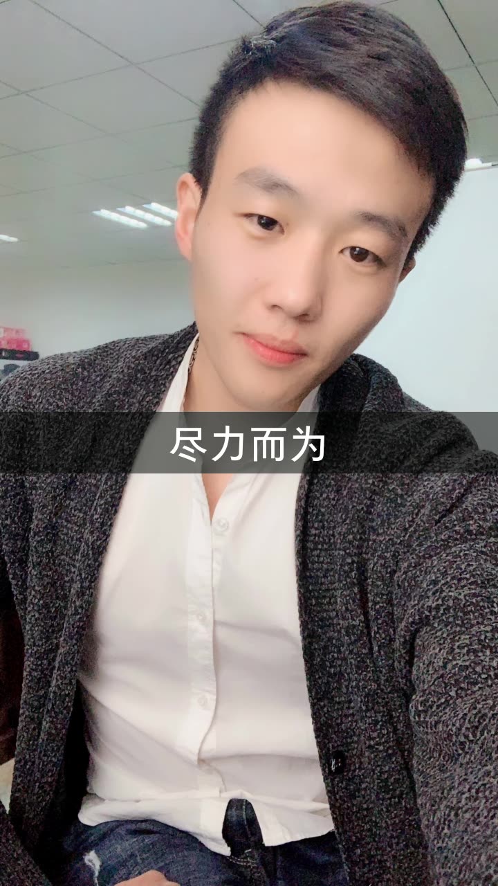 小根哥(代丈出征)的快手直播