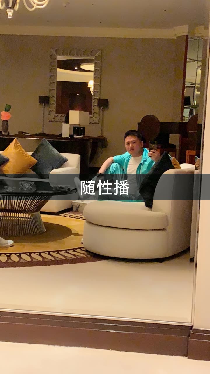 幻影哥『刀尖上的男人』的快手直播
