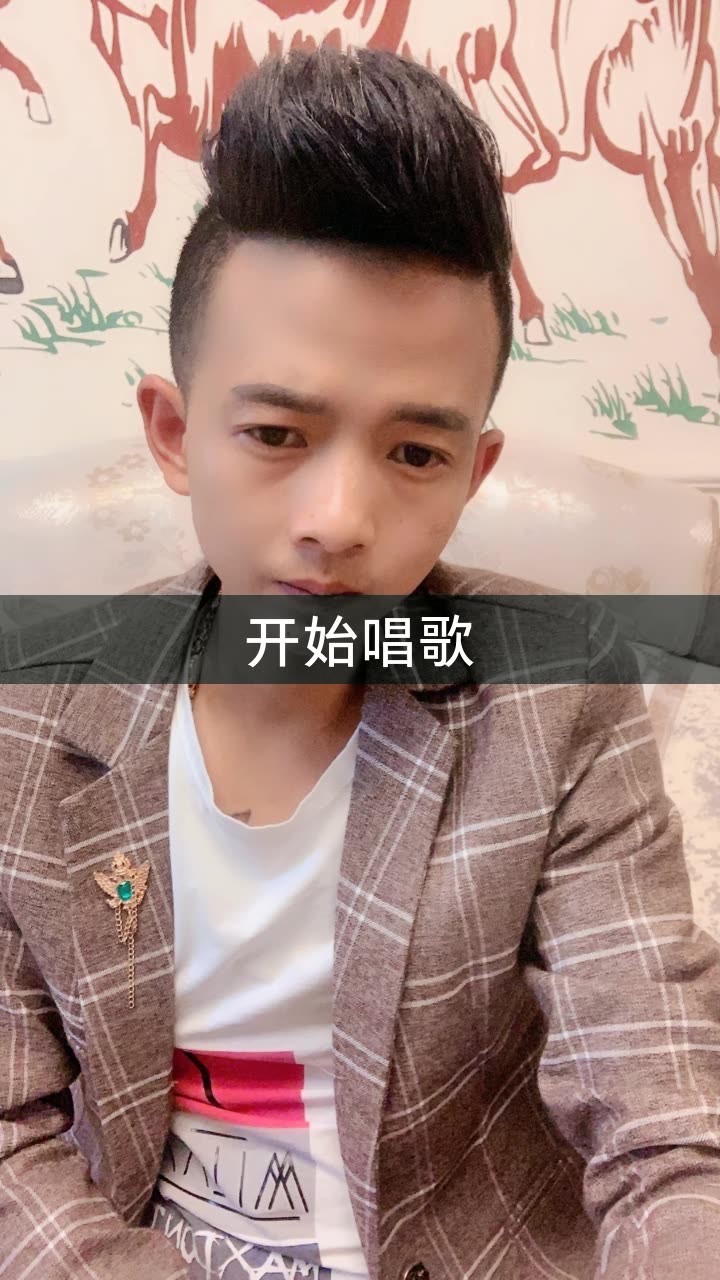 山歌小情郎黄杰的快手直播