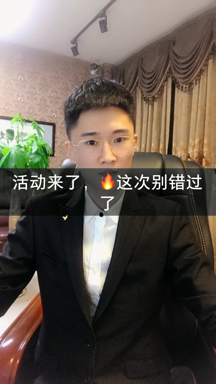 刘子峻生活号的快手直播