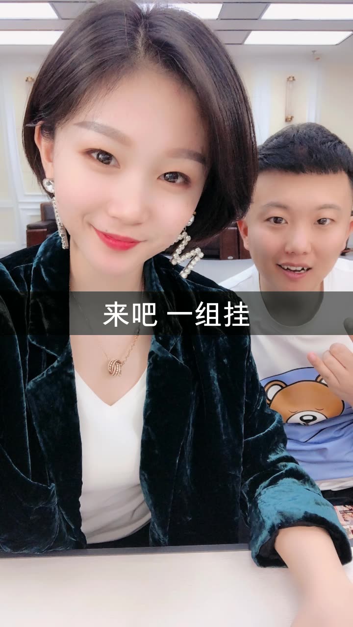 杨妹儿(张二嫂)的快手直播