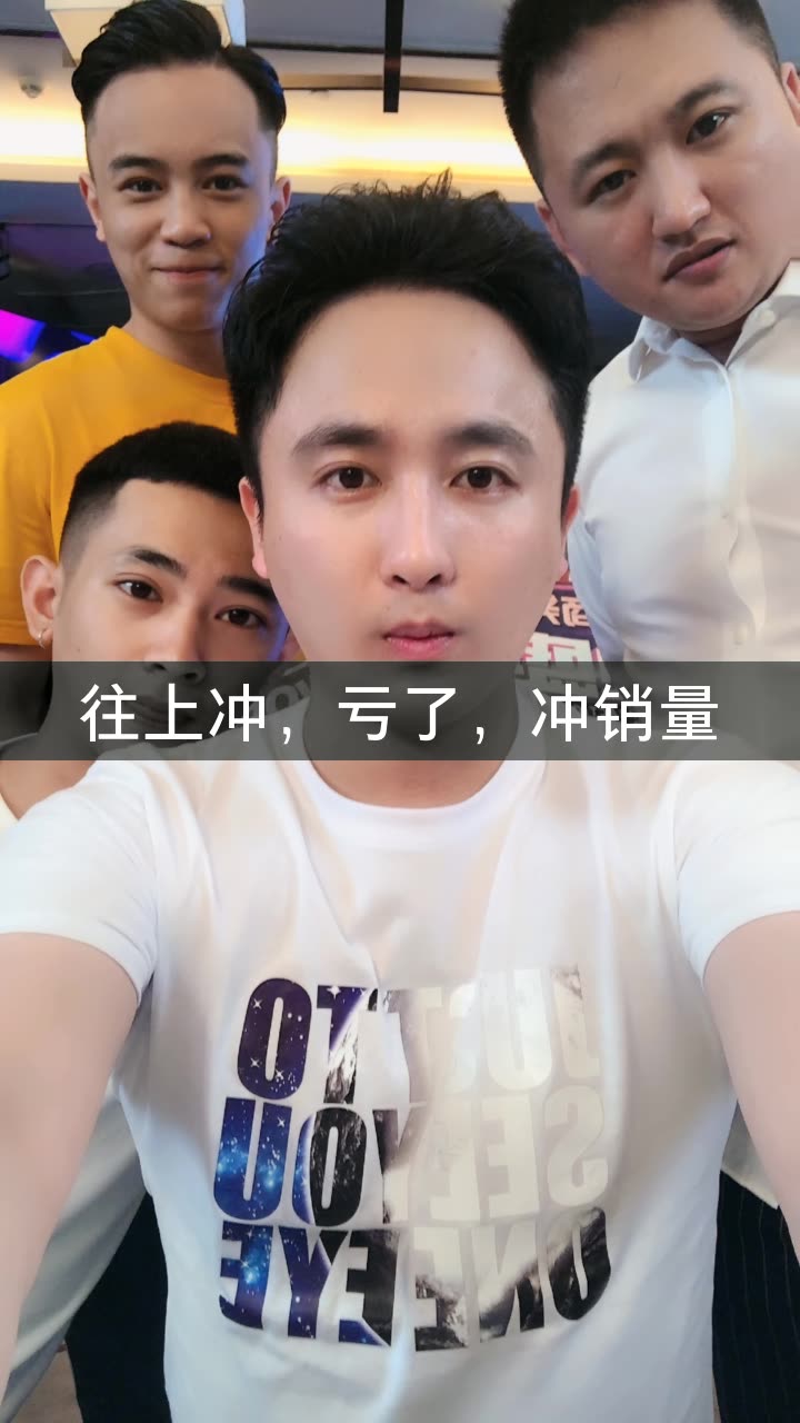 幻影哥『4月6号开业』的快手直播