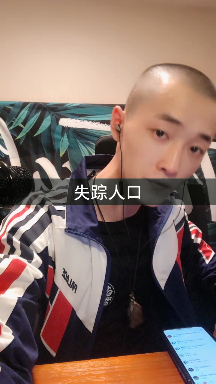 二郎●的快手直播