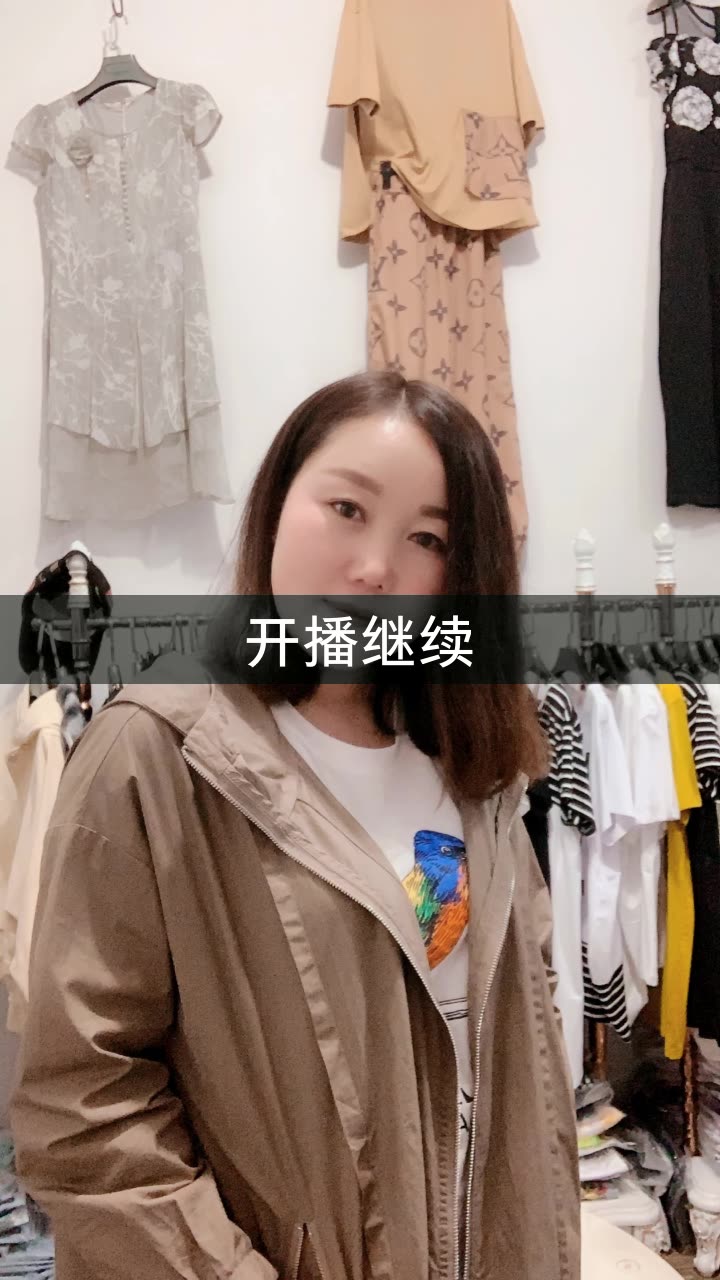 王琴【时尚教搭配】的快手直播