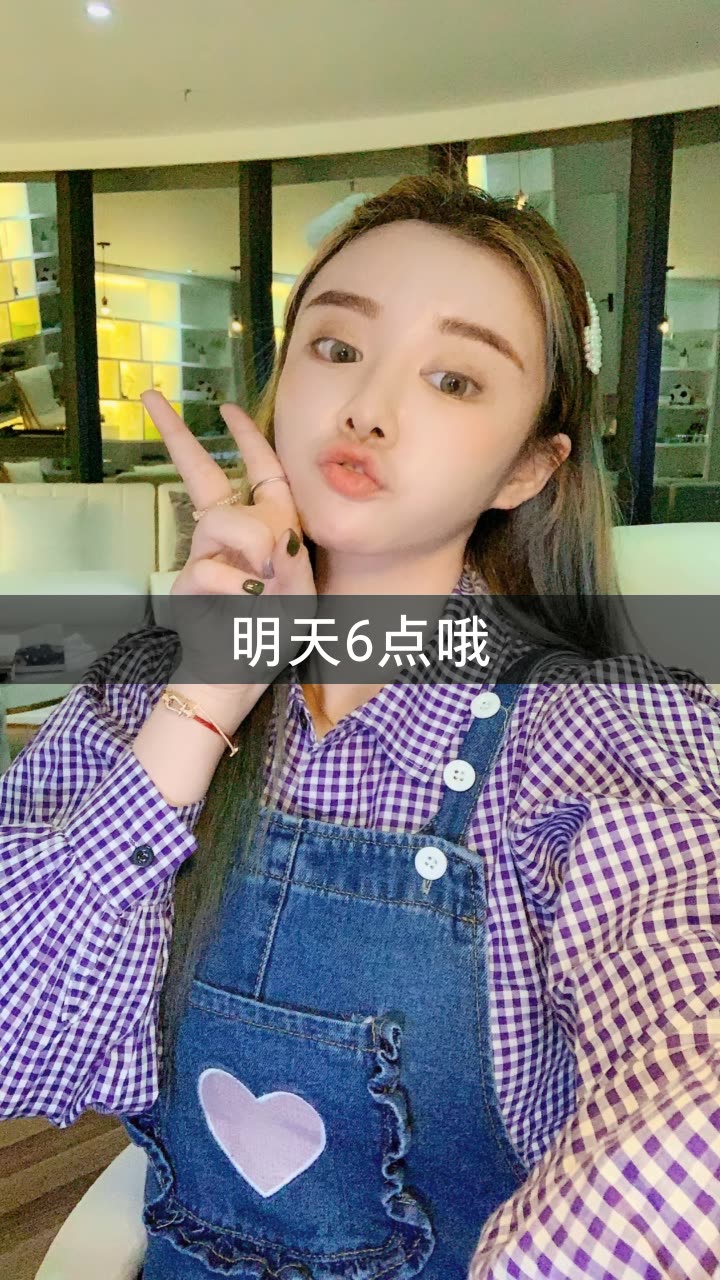 葵儿周五6点的快手直播