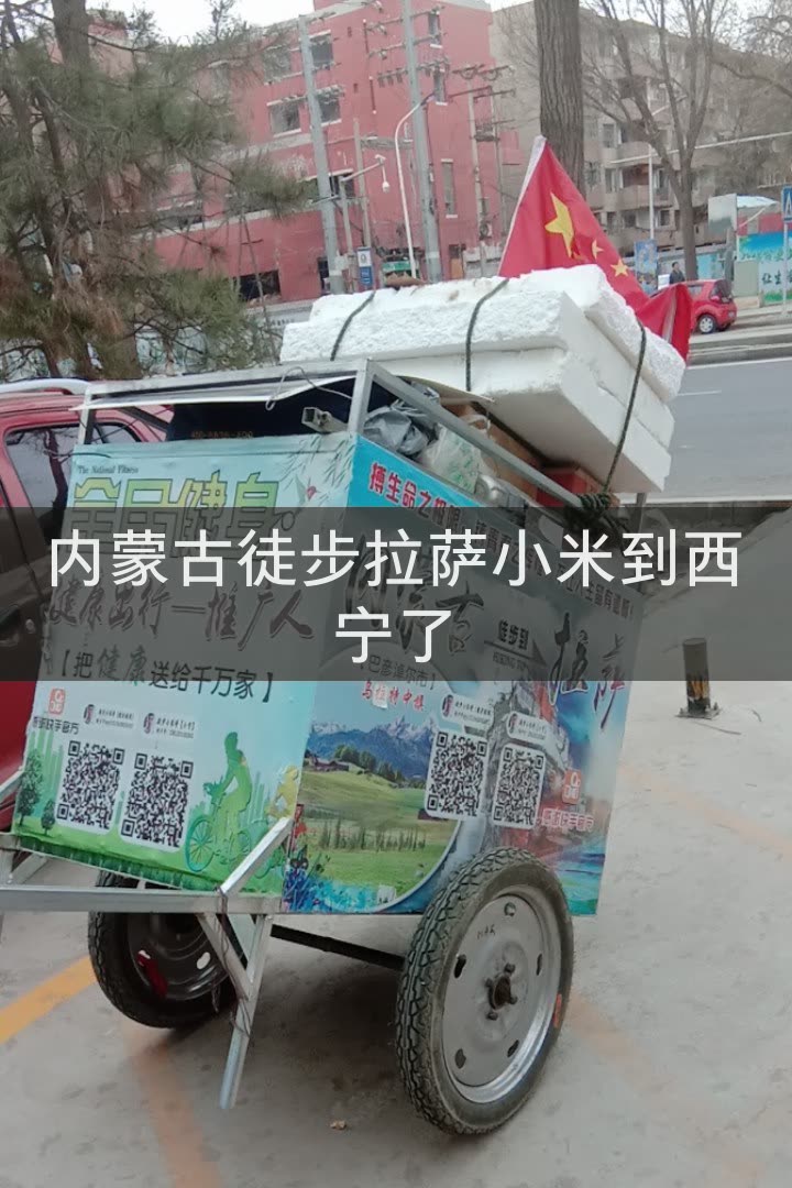 徒步小米哥 健身教练的快手直播