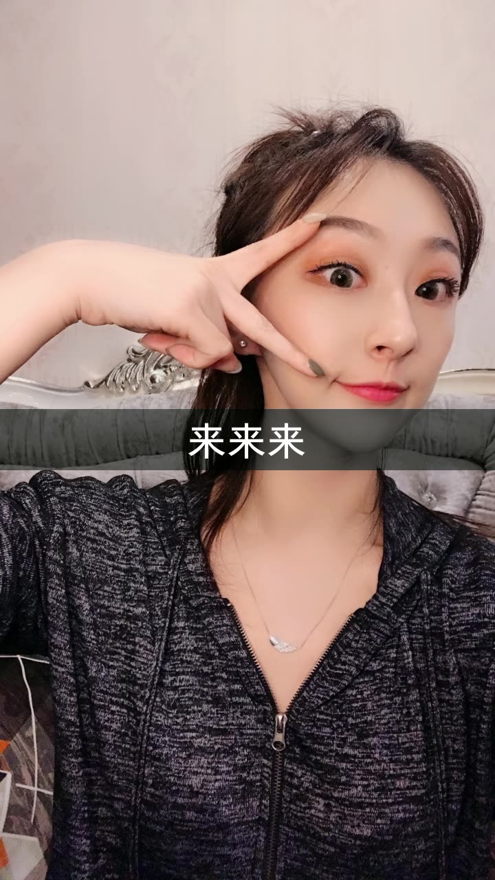 仙小妮95【不忘初心】的快手直播