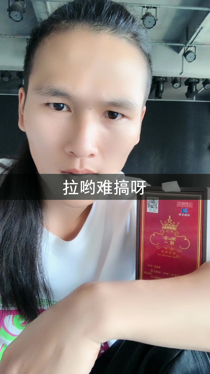 大超,爱汗水的味道的快手直播