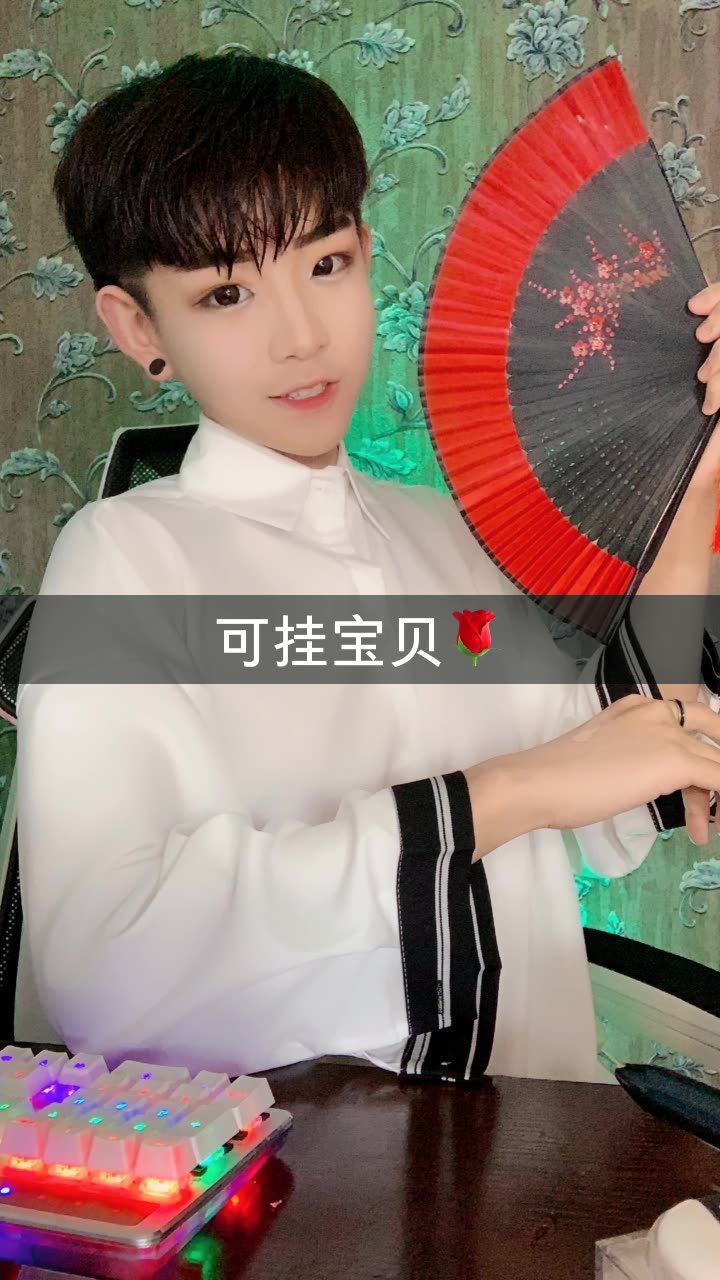 (大胃)初安迪 ～的快手直播