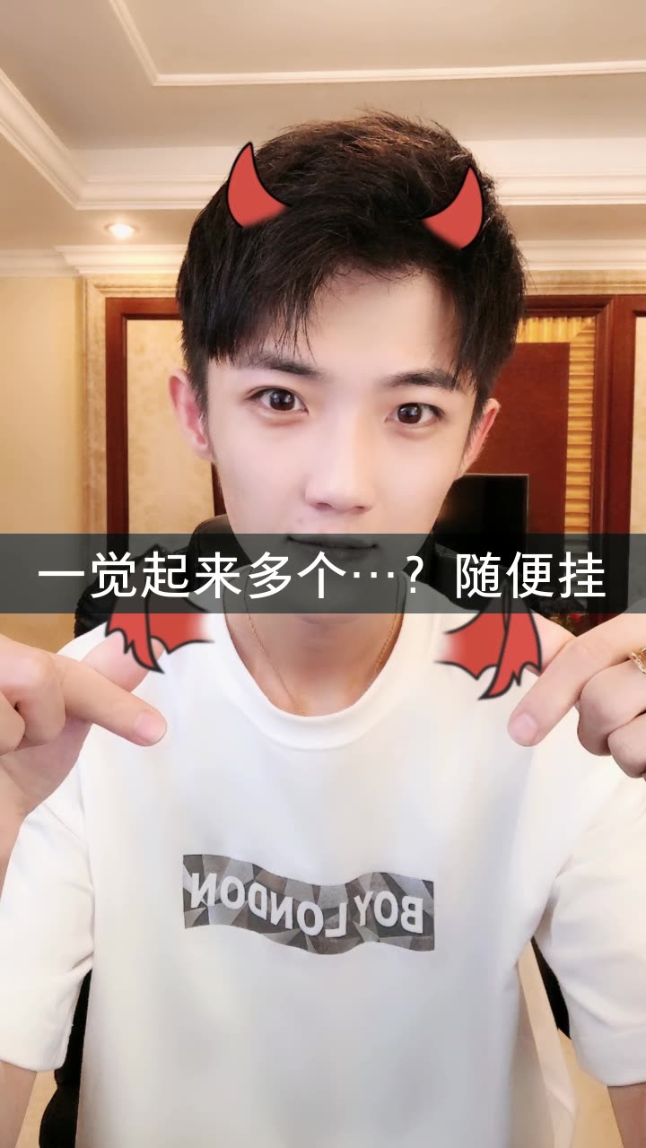 辰轩『天道酬勤』的快手直播
