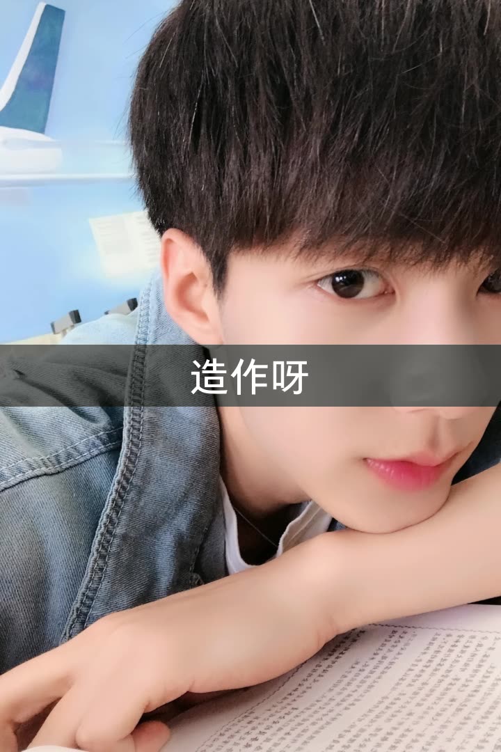 模特赵康的快手直播