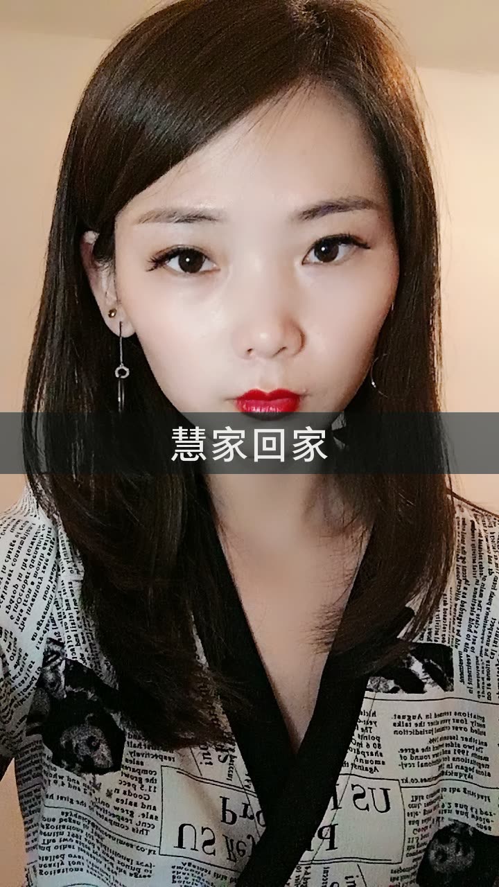 交城慧姐段子手的快手直播