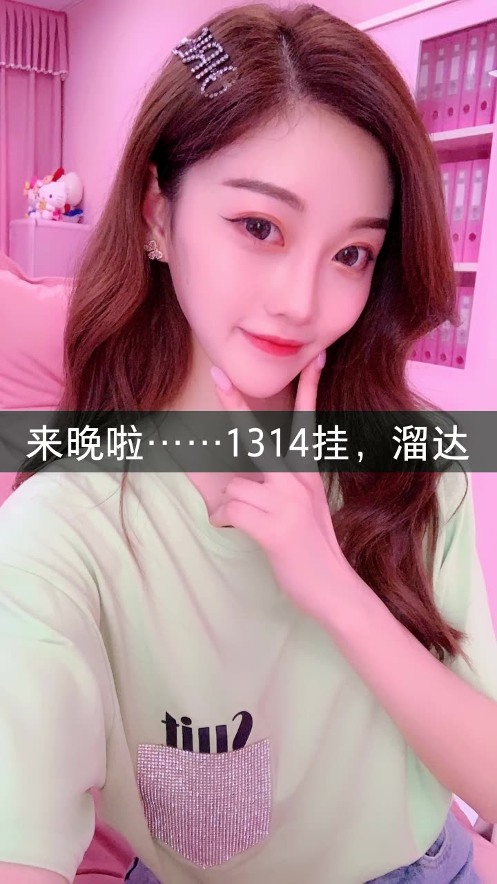 桐桐是谁吖lv最拉爱徒的快手直播
