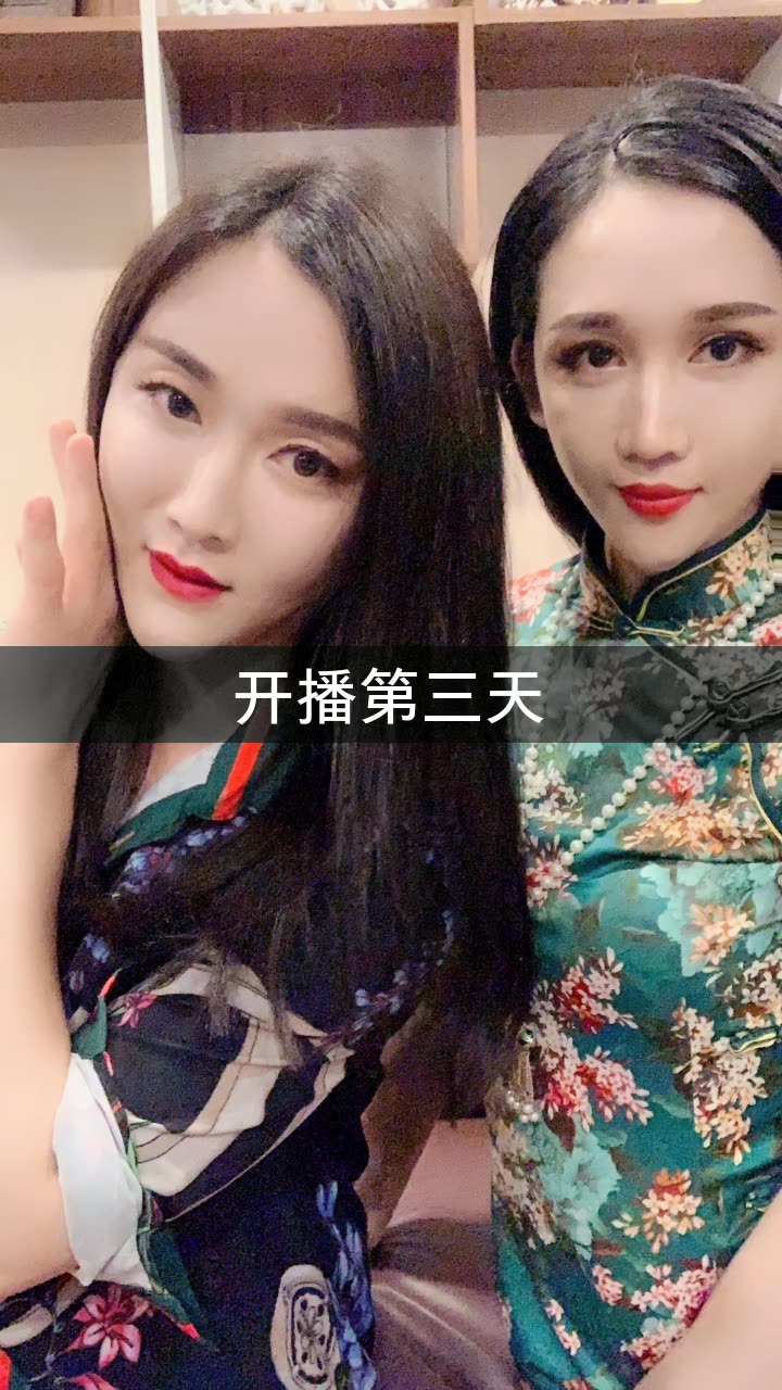 何仙姑(阿紫)性别男的快手直播